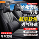 喬幫主 適用于20-24款 哈弗大狗座套全包圍坐墊1.5T2.0T 典雅灰【原車(chē)定制-輕奢360軟包】 親膚耐磨皮-標準版-無(wú)頭枕腰靠