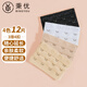 秉優(yōu) 內(nèi)衣加長(zhǎng)扣12片裝四排扣 文胸延長(zhǎng)扣松緊延伸排扣背扣連接扣搭扣