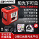 KAPRO開(kāi)普路兩線(xiàn)激光水平儀 十字投線(xiàn)標線(xiàn)儀打斜線(xiàn)帶磁迷你便攜水平尺 2線(xiàn)紅光（862GL紙盒裝）