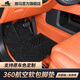 御馬 360航空軟包全包圍汽車腳墊寶馬5系奔馳奧迪Q5LA6蔚來沃爾沃本田 臻致皮革+絲圈（多色可選） （5座）請備注年款+車型