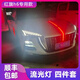 尚銳杰適用于24-25款紅旗H6中網(wǎng)流光燈23款24款改裝LED流水燈發(fā)光標機蓋 23款H6【中網(wǎng)流光燈】多模式