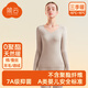簡(jiǎn)云羊毛蠶絲德絨發(fā)熱無(wú)痕保暖內衣女加絨秋衣秋褲套裝線(xiàn)衣線(xiàn)褲冬季 桃形領(lǐng)-淺芙杏 L 【適合100-120斤】