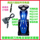 JINMANG適用飛利浦剃須刀刮胡刀配件充電器線(xiàn)RQ1145 RQ1150 RQ1155RQ1187 充電器