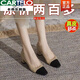 卡帝樂(lè)鱷魚(yú)（CARTELO）品牌拼色高跟鞋女2025夏秋新款法式淺口軟皮中跟粗跟單鞋 杏色 5cm 36