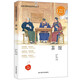 名家名著(zhù)閱讀課程化叢書(shū)-茶館 中小學(xué)課外閱讀書(shū)