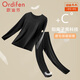 歐迪芬（Ordifen）本命年保暖內衣男女款陽(yáng)離子磨毛黑科技無(wú)痕打底保暖套裝秋衣秋褲 (男士)黑色XW2111 XL