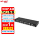 邁拓維矩（MT-viki） DVI分配器一分二一分四一分八一分十六 1080P高清視頻筆記本臺式電腦連接電視投影儀顯示器分屏器 MT-DV16H 1進(jìn)16出 16口