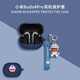 深廣信適用小米buds5pro耳機(jī)保護(hù)套全包卡通小米Buds4Pro降噪耳機(jī)保護(hù)殼防摔透明小米5pro軟外殼收納盒男 午藍(lán)叮當(dāng)貓+超萌叮當(dāng)貓 小米buds5pro