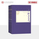 【官方正版】全本新注聊齋志異全4冊(cè)中國(guó)古典小說(shuō)藏本精裝插圖本九年級(jí)上學(xué)生語(yǔ)文閱讀人民文學(xué)出版社