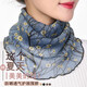 杉沓防曬脖套女夏季薄款絲巾圍脖掛耳面紗圍巾護脖子遮陽(yáng)網(wǎng)紗紗巾護臉 梅花藏青 一個(gè)裝