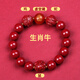 妙韻天然朱砂三合六合手鏈轉運珠手串本命佛護身符馬年本命年吉祥禮物 生肖屬牛虛空藏菩薩轉運珠 女款珠徑8mm