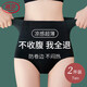 浪莎收腹內褲女產(chǎn)后小肚腩束身收腰提臀褲高腰無(wú)痕透氣大碼三角褲