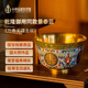 中外琺瑯美術(shù)館萬壽無疆 景泰藍大金碗 故宮文創(chuàng) 禮品生日禮物祝壽送長輩老師