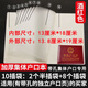 集體戶(hù)口頁(yè)保護套戶(hù)口本通用出生證戶(hù)口簿外套保護套通用居民皮套 A1-大號加厚集體戶(hù)口本