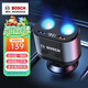 博世車(chē)載充電器點(diǎn)煙器電源一拖二三多功能QC快充USB卡車(chē)12/24V轉 【110W】數顯雙點(diǎn)煙器+雙USB快充