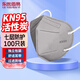 樂(lè )優(yōu)佰易活性炭口罩 100只無(wú)呼吸閥防塵防工業(yè)專(zhuān)用粉塵霧霾甲醛KN95 獨立包裝