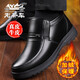 老爺車(chē)冬季男靴加絨棉皮鞋男商務(wù)真皮保暖短靴男中老年爸爸棉鞋男雪地靴 2299黑色【加絨款】 39