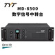 TYT特易通 對講機中繼臺信號放大器中轉基站 1-50公里MD-8500 含電源雙工器【單主機標配 不含配件】