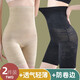 杰曼麗夏季薄款高腰收腹內褲女透氣產(chǎn)后塑身收胃束腰提臀平角打底褲安全 2件裝（膚色+黑色） L碼(103-120斤)