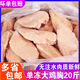 新鮮雞胸肉生鮮批發(fā)2-20斤健身代餐肉雞胸肉整箱生雞胸雞脯肉 雞胸肉20斤原箱發(fā)貨(化凍后約19斤）