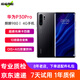 華為P30Pro 麒麟980 6.47英寸全面屏拍照游戲二手手機華為手機 黑色 8+128G全網(wǎng)通 95新