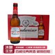 百威（BUDWEISER）經(jīng)典美式淡色拉格啤酒 小麥黃啤酒 夜場(chǎng)小瓶 236mL 24瓶 整箱裝