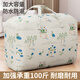 希維思（SIVASS）被子收納袋衣服棉被搬家打包袋大容量裝衣物行李整理袋子防塵透氣 灰藍夏花 超大號
