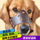 寵德多狗狗嘴套中型犬大型犬防咬防撿食防狗叫神器拉布拉多金毛 咖啡色（物流較快） M-中型（20斤-50斤）