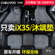 車(chē)麗友 專(zhuān)用于北京現代ix35腳墊全包圍18-23款定制汽車(chē)墊