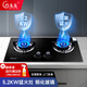巧太太燃?xì)庠蠲簹庠铍p灶天然液化氣5.2KW猛火雙九腔家用臺式嵌入式兩用爐臺雙眼灶灶臺 【上門安裝】雙灶防爆鋼化玻璃熄火童鎖保護(hù) 天然氣