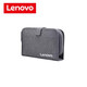 聯(lián)想包納多功能數據線(xiàn)收納包 筆記本電源線(xiàn)收納盒數碼收納包耳機U盤(pán)U盾充電器充電寶手機配件保護布袋 深灰色