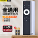 Accoona適用夏普電視機遙控器萬能通用全部液晶4K智能網絡 LCD-45T45A 45SF460A 55 60 65MY63A