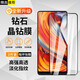 晟啟 小米Mix2鋼化膜防窺膜小米Mix2s手機膜全屏覆蓋抗藍光高清防指紋防爆手機貼膜 小米Mix2【全屏覆蓋*高清防指紋】黑色*2片裝