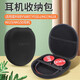 墨頓 適用愛(ài)科技AKG Y50 Y55DJ頭戴式耳機(jī)包K67 K618 K619耳機(jī)收納盒AKG50外出便攜抗壓減震保護(hù)收納包 黑色耳機(jī)收納包【經(jīng)典款】