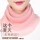 杉沓防曬脖套女夏季薄款絲巾圍脖掛耳面紗圍巾護脖子遮陽(yáng)網(wǎng)紗紗巾護臉 純色粉色 一個(gè)裝