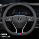 適用于長(zhǎng)安CS35CS55CS75plus逸動(dòng)univt逸達(dá)X7X5銳程方向盤(pán)套真皮 D形整張牛皮一接口（三色+長(zhǎng)安標(biāo)）