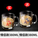 樂(lè )美雅玻璃杯把杯家用水杯耐熱泡茶杯鋼化微波牛奶杯帶把早餐喝水杯子 情侶變色杯 380ml(一藍一紅)