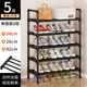 哈爾城堡簡(jiǎn)易鞋架門(mén)口多層家用鞋子收納架宿舍鞋架子出租房小鞋架置物架 五層長(cháng)60cm-每層四根鋼管