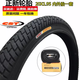 正新輪胎正新/建大輪胎20寸山地自行車內(nèi)外胎20x1.95/2.125 20x1.95正新加厚內(nèi)外1套