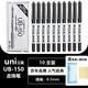 uni-ball三菱中性筆 簽字筆高檔水筆UB-150直液式走珠筆學(xué)生考試刷題用子彈頭水性筆 0.5mm黑色 10支整盒