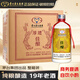 茅臺(tái)濃醬兼香型白酒 純糧酒 貴州名酒 口糧酒 酒水 宴請(qǐng)送禮自飲 52度 500mL 6瓶 厚禮佳釀 整箱