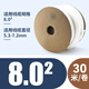 精臣 號碼管線(xiàn)號管標簽貼紙打印字PVC套管內齒梅花管 適用于碩方線(xiàn)號機凱標麗標標映MAX 8.0平方【1kg，約30m】