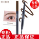 菲詩(shī)小鋪（THE FACE SHOP）【正品授權】菲詩(shī)小鋪眉筆防水防汗不掉色雙頭自動(dòng)眉筆