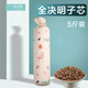 科迷熊兒童枕頭嬰兒安撫枕床中床糖果型防嗆奶側(cè)靠抱哺乳枕全決明子涼枕 粉色小鹿禮物 5斤全決明子芯-大力寶寶推不開
