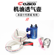 HcLaBoCUSCO機油透氣壺油改裝專用適用于傲虎飛度思域brz領(lǐng)克寶馬3系 10/11代思域?qū)Ｓ肏751 009 A 現(xiàn)貨