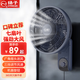 揚(yáng)子壁扇掛壁電風(fēng)扇家用客廳餐廳衛(wèi)生間墻壁壁掛式風(fēng)扇智能語音遙控七葉大風(fēng)力輕音節(jié)能墻上風(fēng)扇 藍(lán)色機(jī)械款【七葉扇葉+旋鈕控制+三擋調(diào)節(jié)】