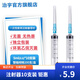 治宇 一次性使用無(wú)菌注射器 醫用無(wú)菌獨立包裝疫苗針管針筒帶針頭注射器喂食喂藥器 5ml 注射器5ml 10支裝