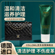 Collonil1909擦小羊皮包包真皮沙發(fā)皮衣保養(yǎng)油護(hù)理通用皮革清潔劑