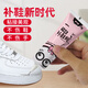 非凡力粘鞋專(zhuān)用膠強力鞋膠補鞋皮鞋開(kāi)膠球鞋nike鞋帆布鞋運動(dòng)鞋修鞋匠專(zhuān)用膠水防水樹(shù)脂膠修鞋膠水 【升級款】鞋膠 1支