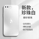 品托 適用蘋果8plus手機殼iphone7/8/se2保護套磨砂玻璃全包防摔個性創(chuàng)意新款兔年商務(wù)潮 蘋果7P/8Plus【珍珠白】兔年限定A2+鋼化膜 磨砂玻璃